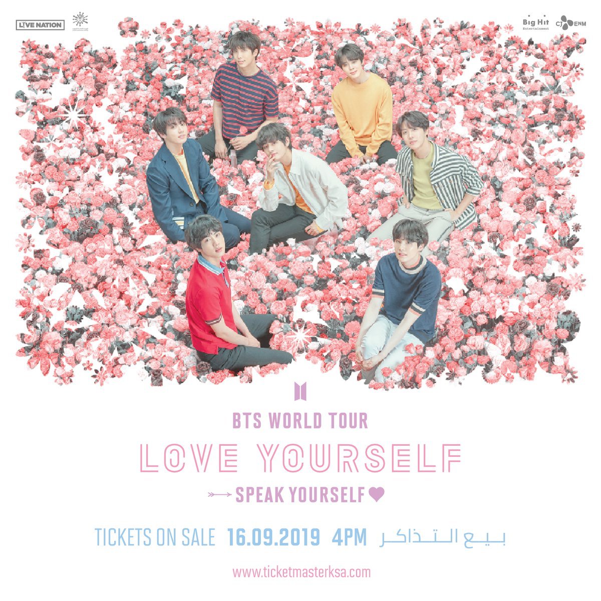 BTS 리야드 단독 공연 포스터