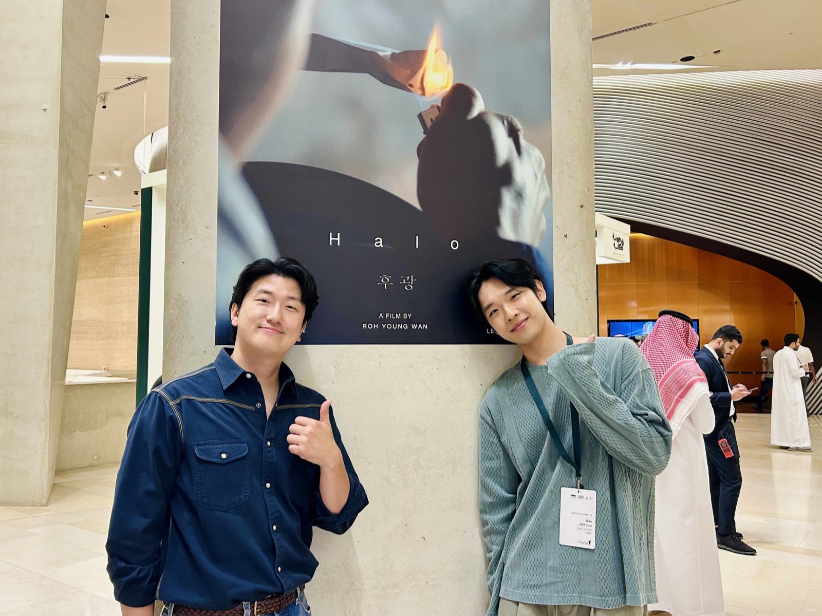 영화 후광의 노영완 감독과 최강현 배우