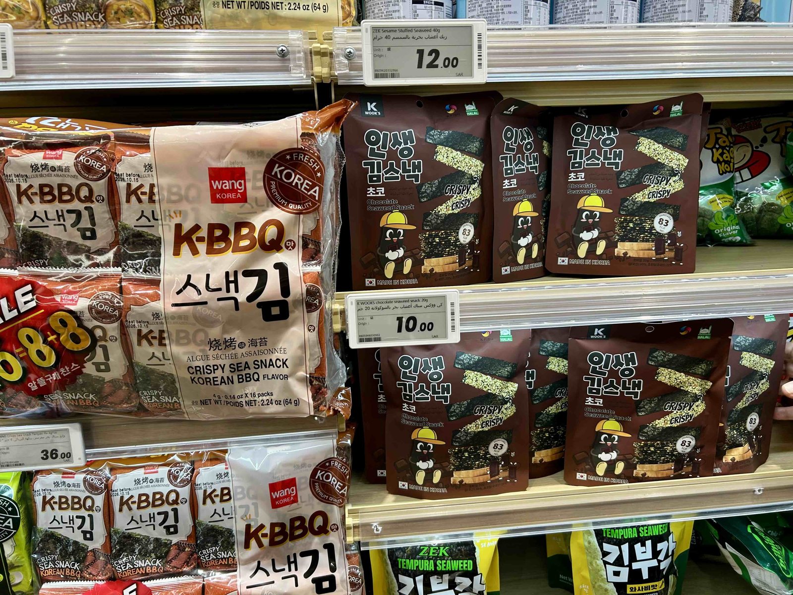 위마트에서 판매하고 있는 한국 김 스낵