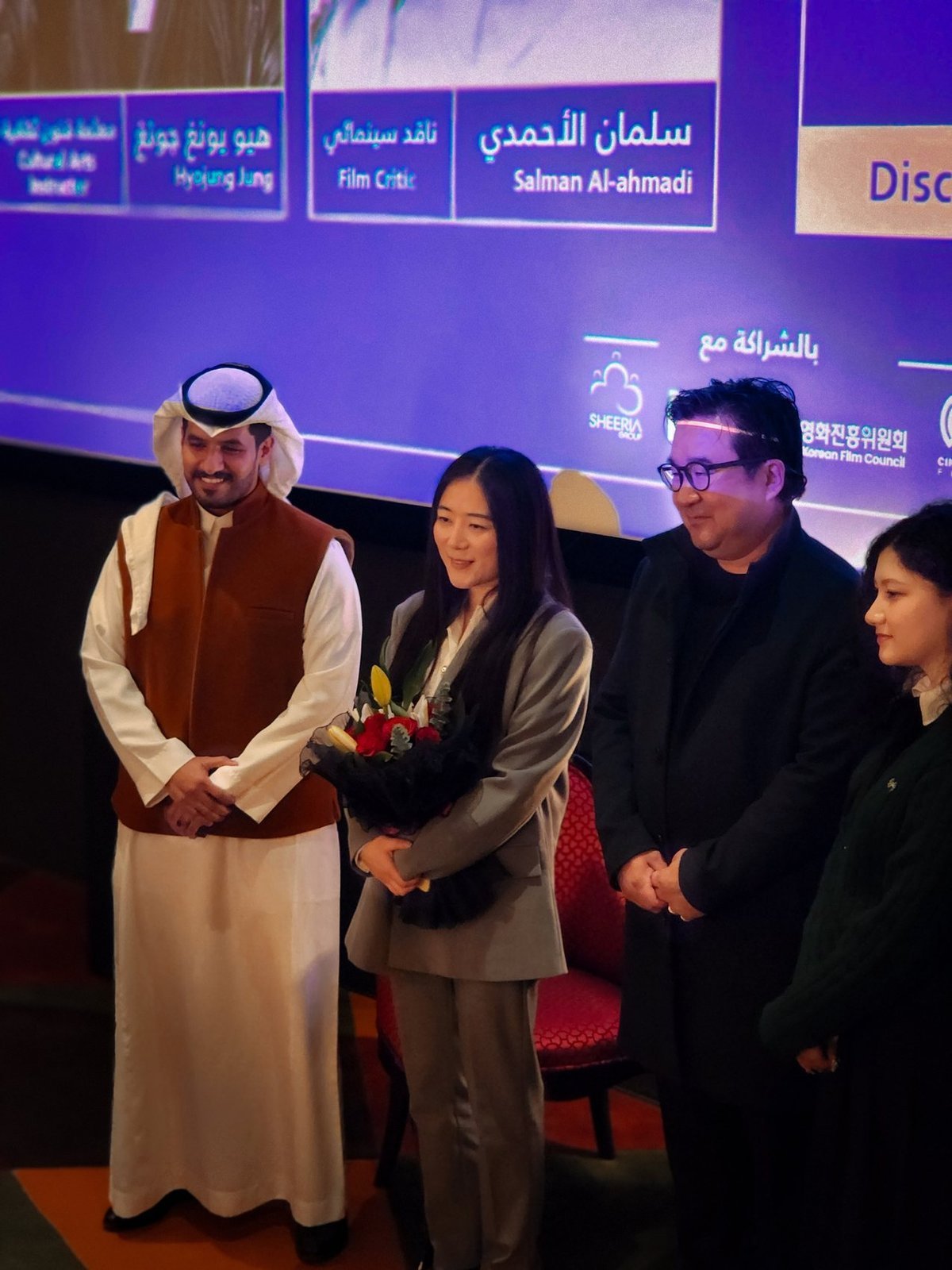 Korean Film Week Riyadh 2025