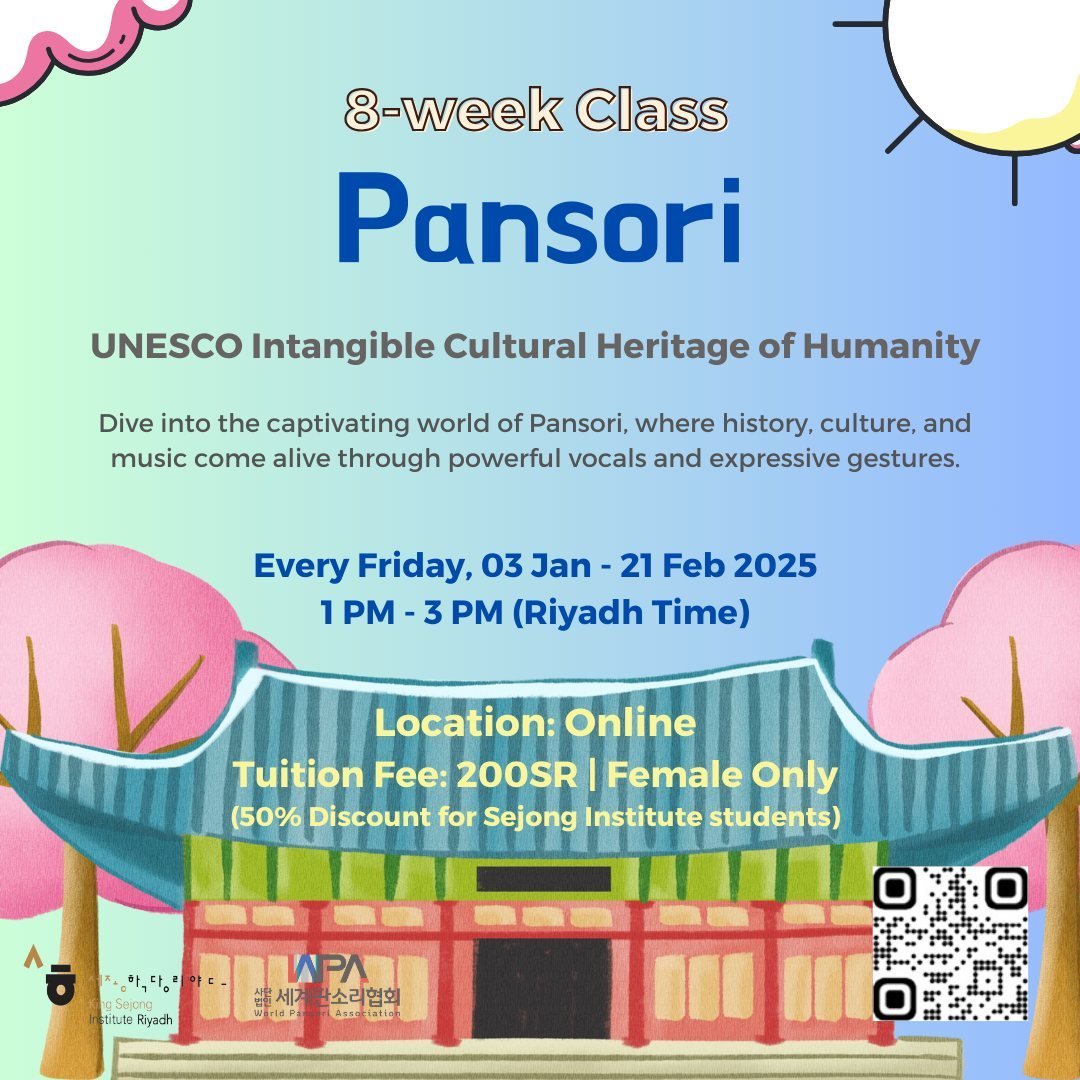 Pansori Course