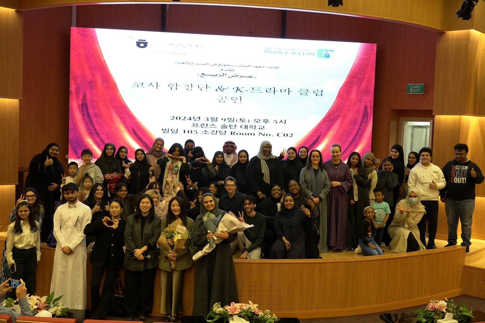 Full cast group photo