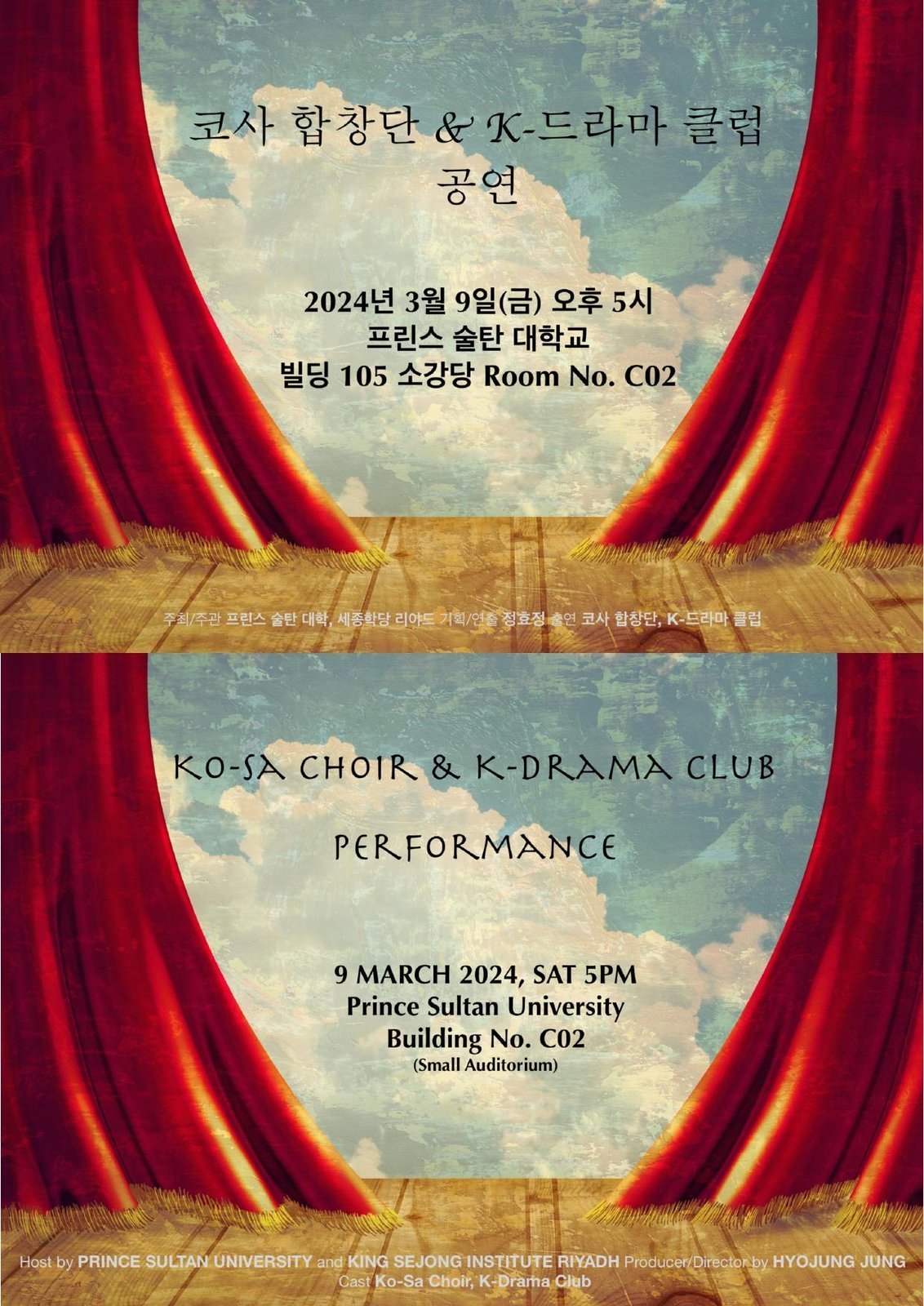 Programme — cover