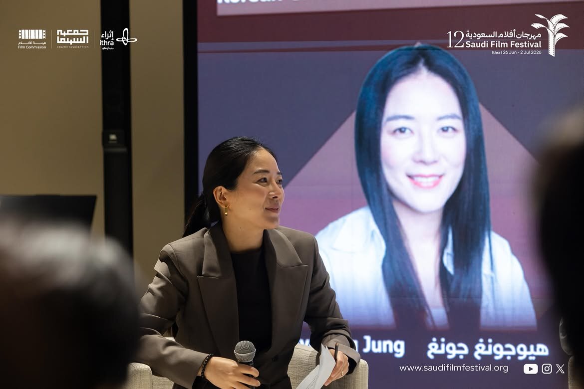 Saudi Film Festival 2026 — Hyojung Jung moderating the panel 'Korean Cinema and the Saudi Audience'