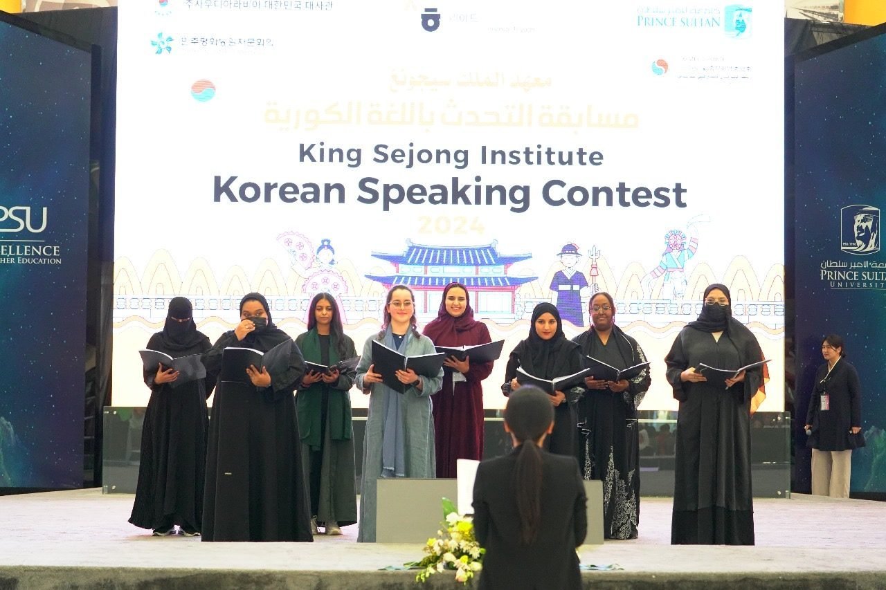 제2회 한국어 말하기 대회 축하공연
