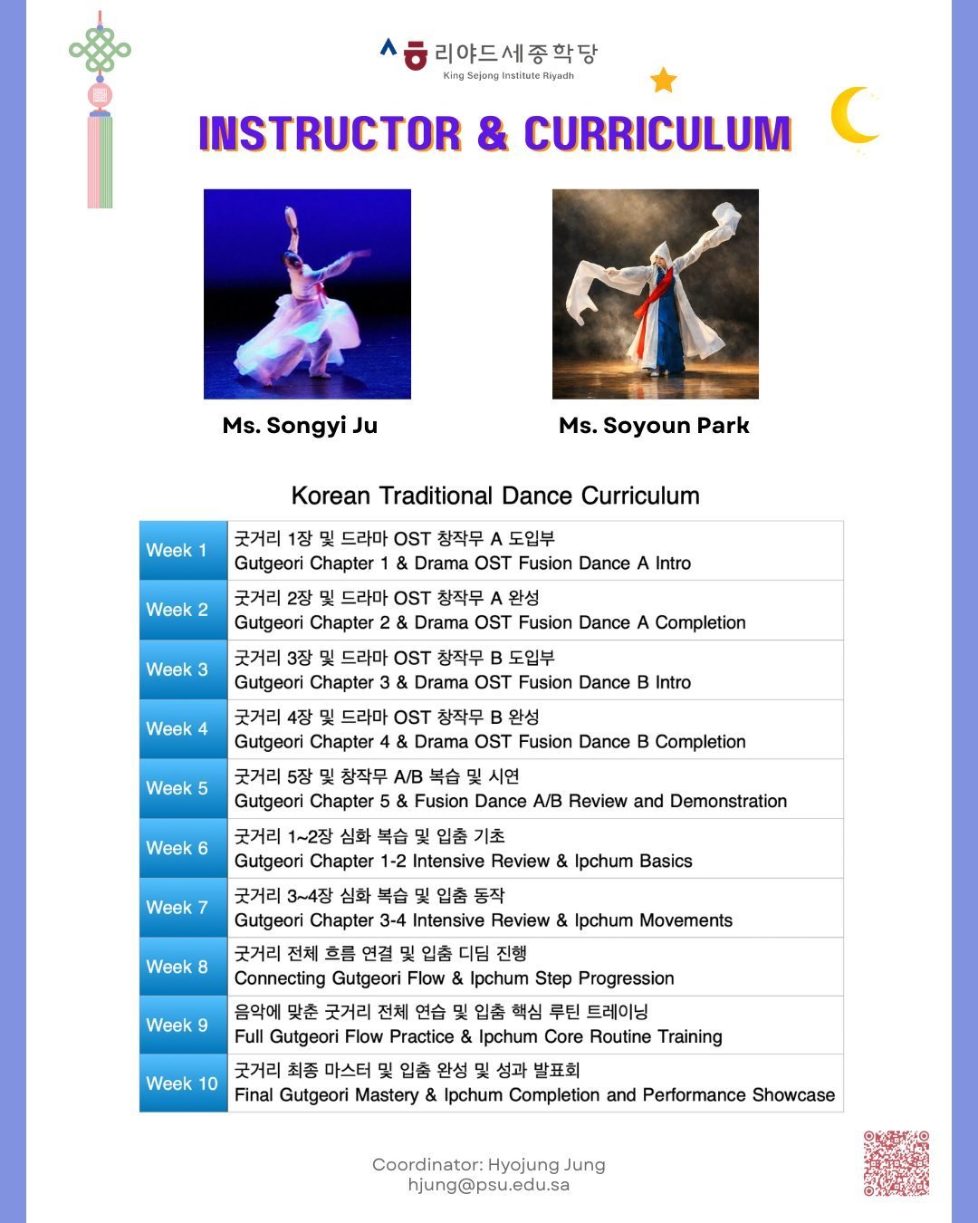 Korean Traditional Dance Class