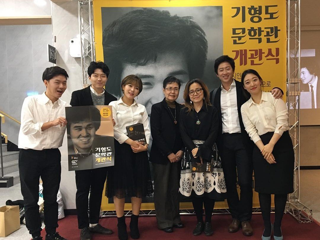 음악낭독극 사랑을 잃고 나는 쓰네, 기형도, 낭만씨어터
