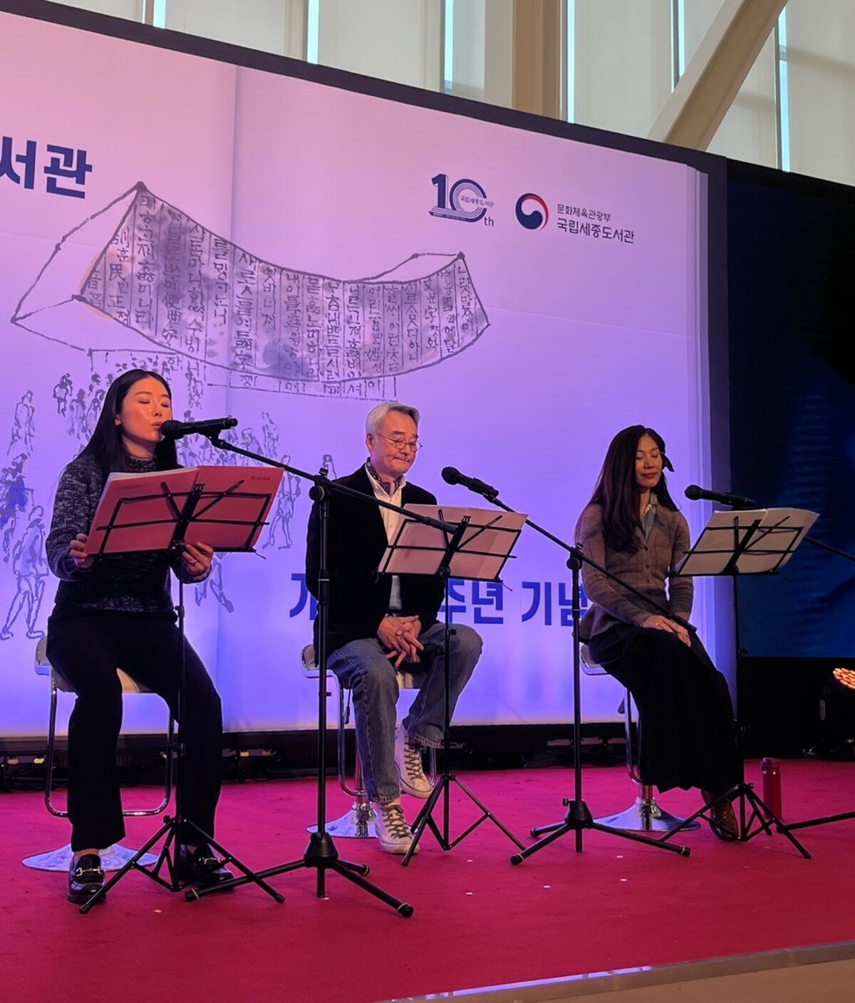 긴긴밤 낭독극 공연 사진