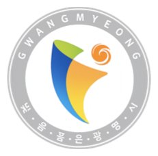 광명시