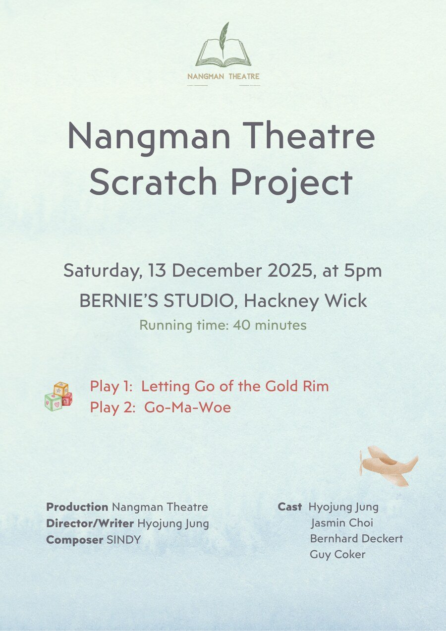 Nangman Theatre Scratch Project 2025 poster